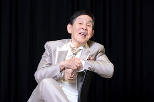 萩本欽一 3年ぶり「仮装大賞」に感慨、“勇退宣言”を撤回し「泣かすな