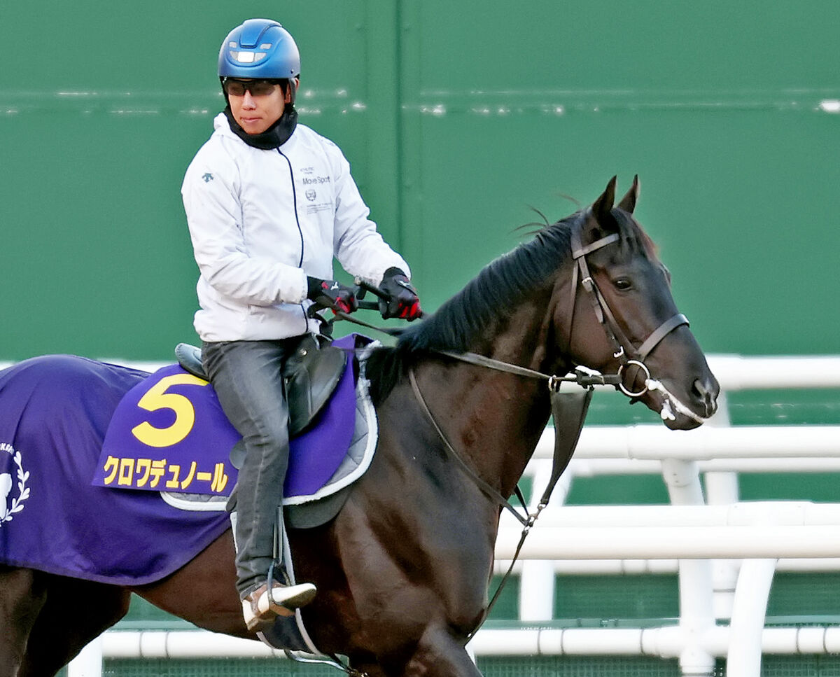 ホープフルS】クロワデュノールは「もう全部がいいですね」22年に大