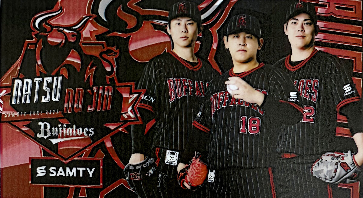 オリックス】夏の陣ユニホーム発表「常熱レッド」がアクセント 宮城大