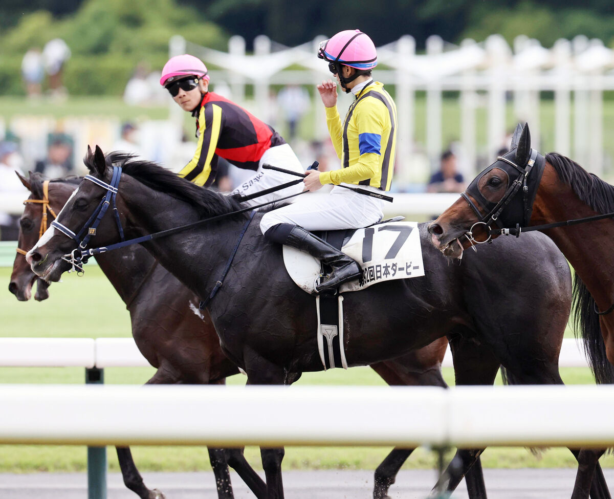 応援馬券（マスカレードボール、日本ダービー） マスカレードボール