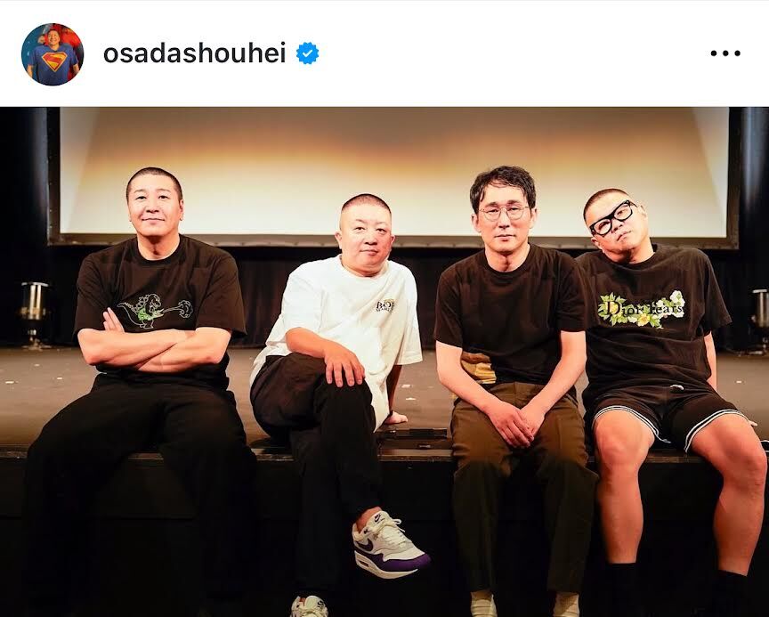 仲良し「チョコンヌ」ショット…チョコプラ＆シソンヌ 長田庄平がアップ