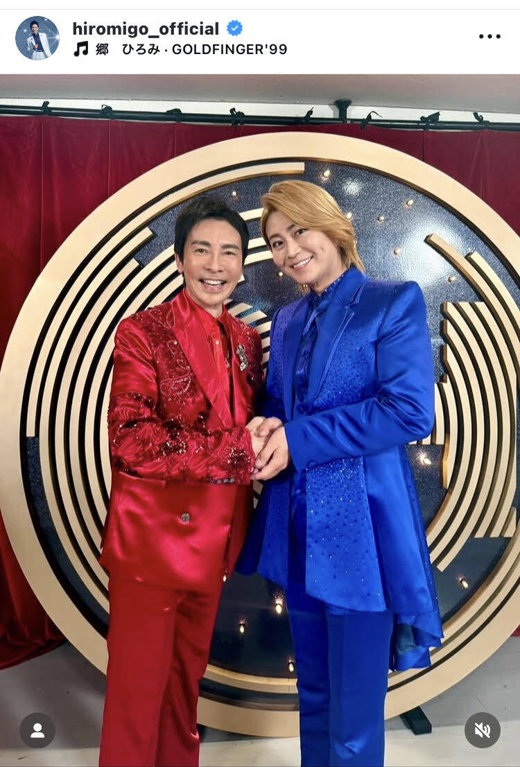 郷ひろみ、レジェンド歌手同士の2ショ公開に「いつかコラボお願い