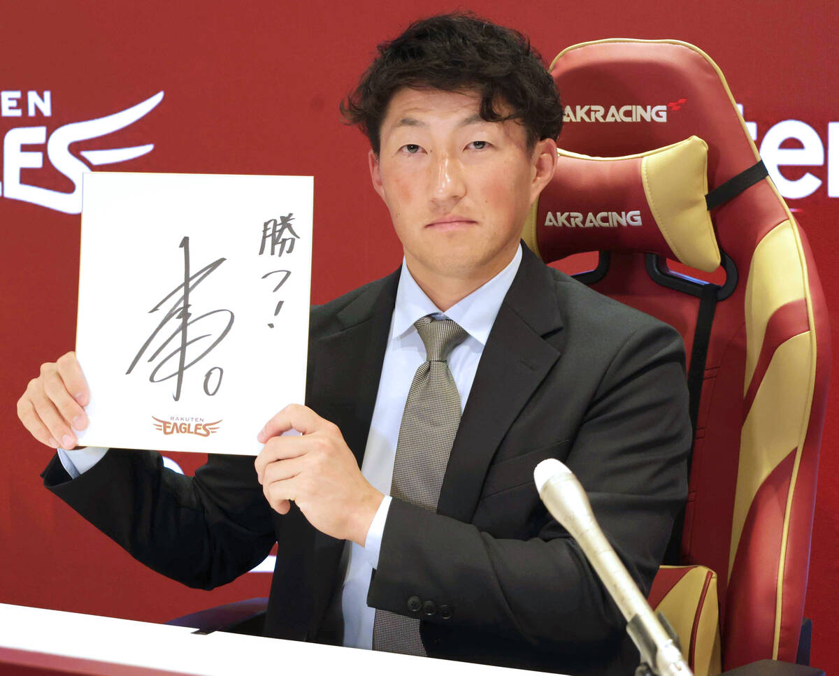 楽天】小深田大翔は500万円減の8500万円でサイン 守備と走塁を