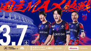 速い、上手い、強い…「広島のワンダーボーイ」FW中村草太が代表