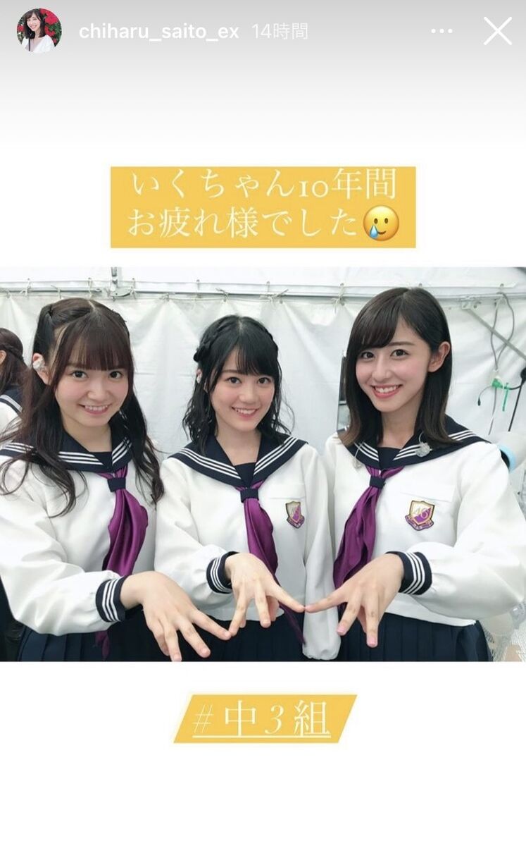 テレ朝・斎藤ちはるアナ、卒業発表の乃木坂46・生田絵梨花との