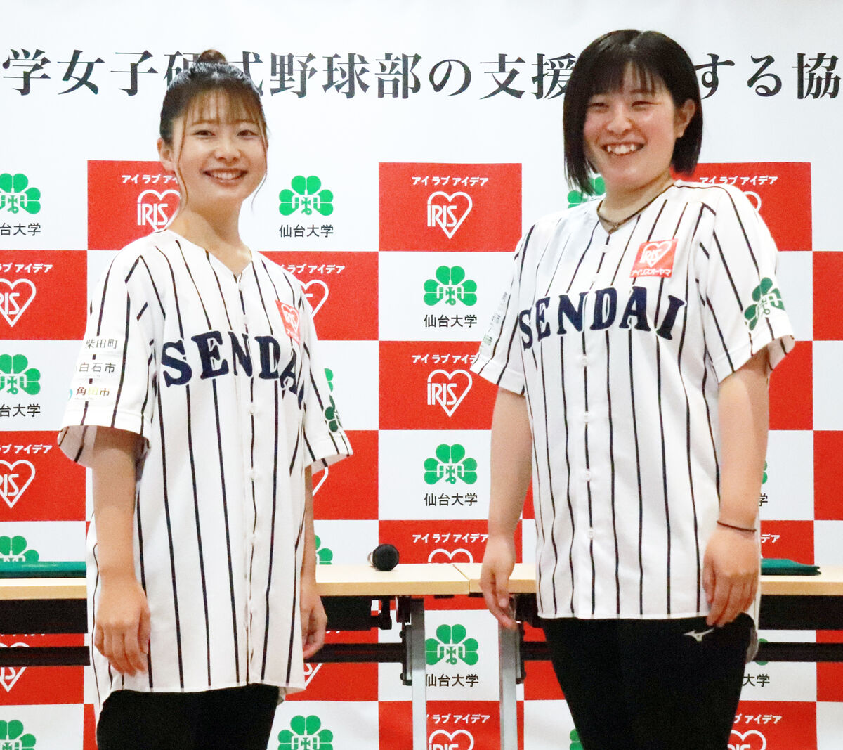 来年4月創部の仙台大女子硬式野球部 アイリスオーヤマとスポンサー