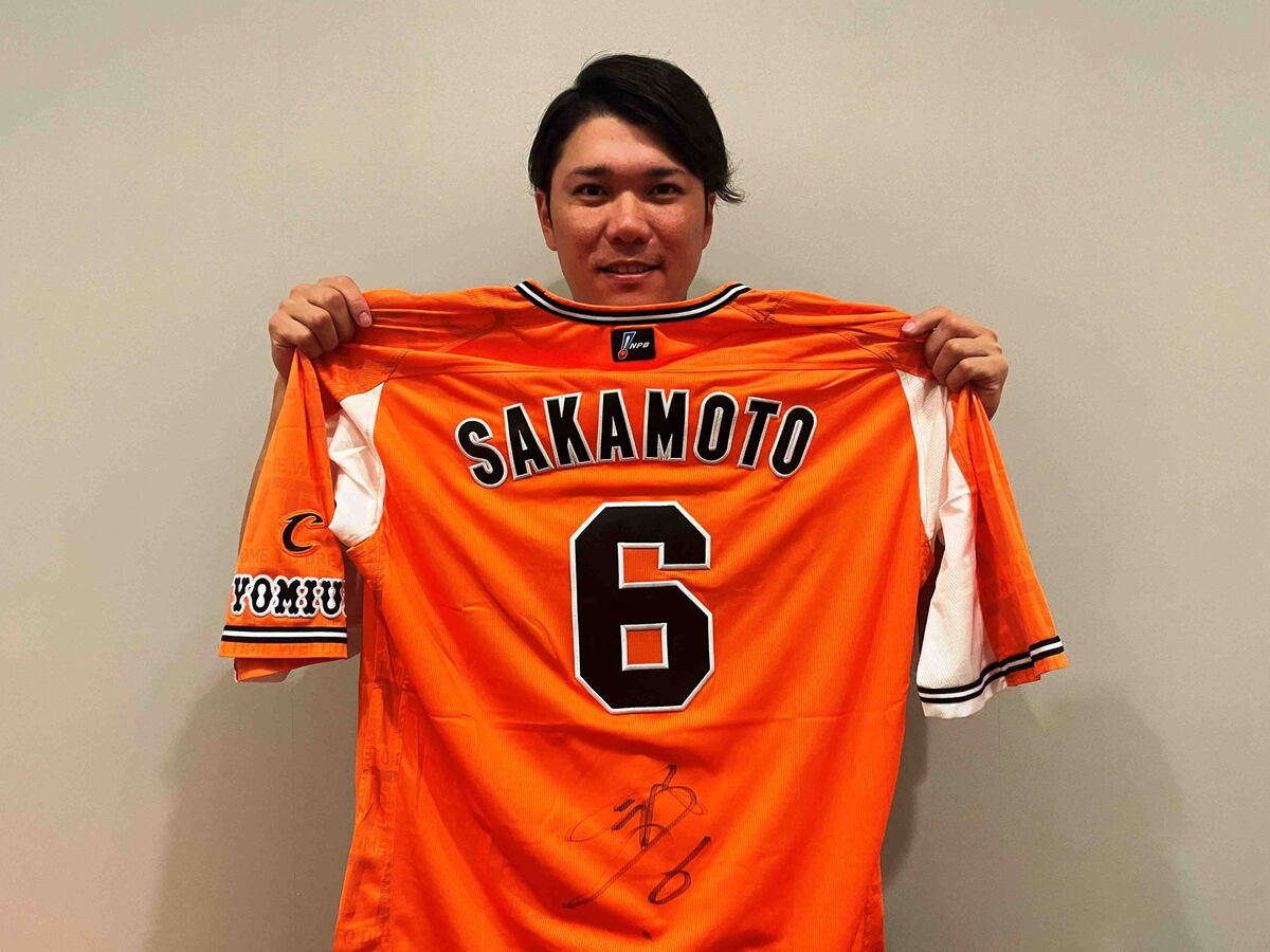 読売ジャイアンツ 坂本 アンダーアーマー ハイグレード ユニフォーム