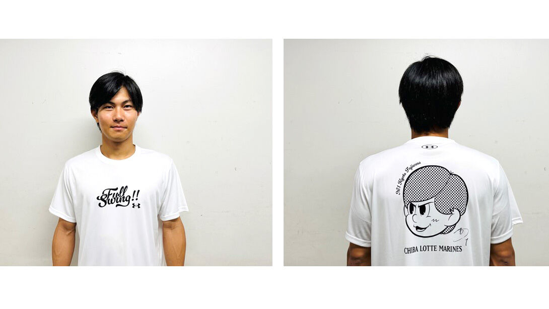 ロッテ】藤原恭大とアンダーアーマーのコラボグッズ販売開始｜パ