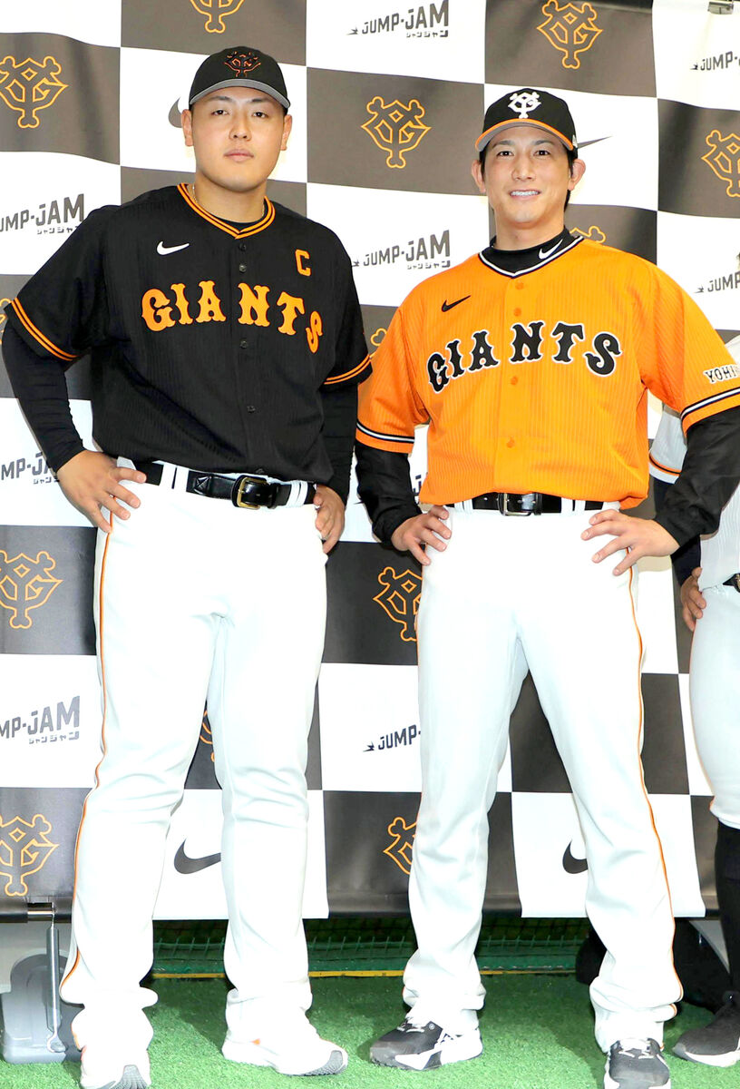 巨人】15年ぶり！黒＆オレンジ基調のデザインに岡本和真「すごくいい