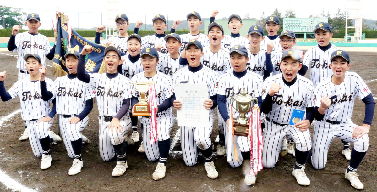 東海大静岡翔洋中、4大会連続10度目の優勝、エース・池谷冴虎が完封