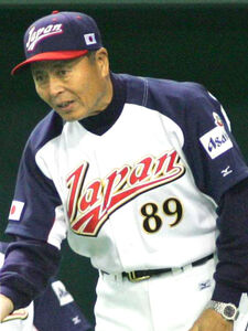 侍ジャパン】井端弘和監督、“世界一”の背番号「89」有力…王貞治監督