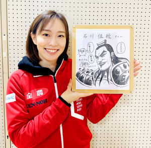 石川佳純さん、「キングダム」の作者・原泰久氏から直筆色紙贈られる