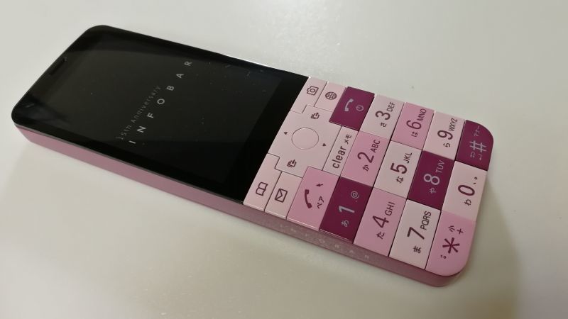 au KYX31 design project INFOBAR xv