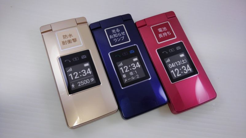 ソフトバンク 807SH かんたん携帯10 モックアップ 3色セット