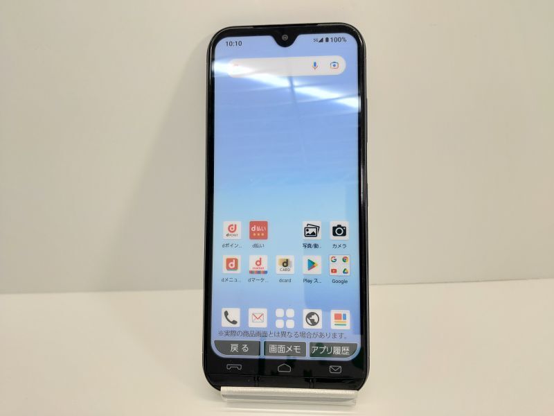 NTTドコモ KY－51B あんしんスマホ モックアップ 2色セット