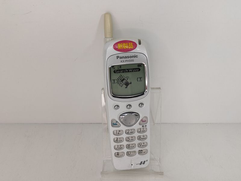 DDIポケット KX－PH33S モックアップ - モックセンター