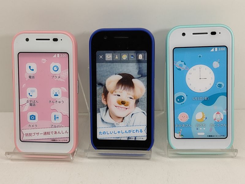 au SHF35 mamorino6 モックアップ 3色セット