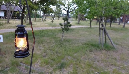 山賊マウンテンのランタンハンガー【shock】でサイトの雰囲気がガラリ