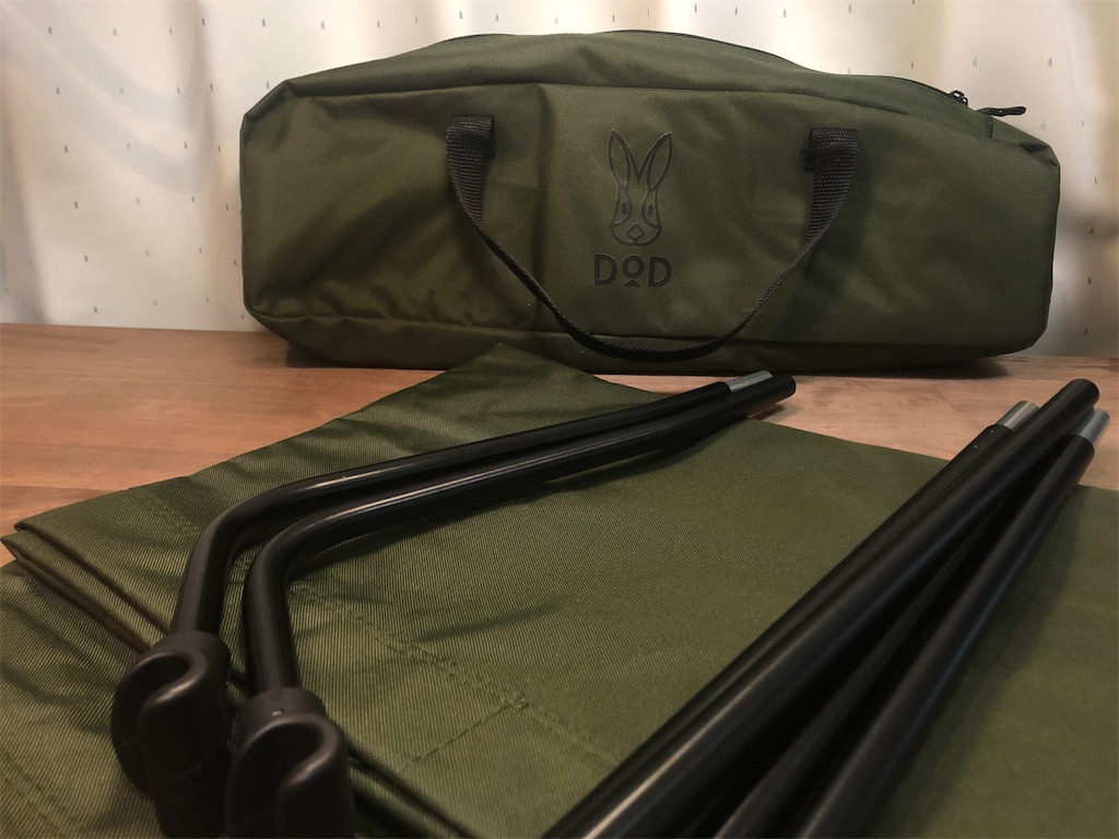 キャンプベッド】DOD バッグインベッド（BAG IN BED）CB1-510Kを徹底