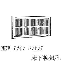 ハウジングショッパーズ北条