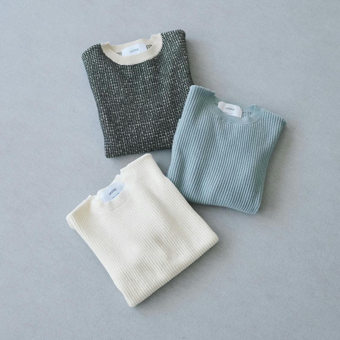 utilite / コットン混のワッフルニット - 北欧、暮らしの道具店