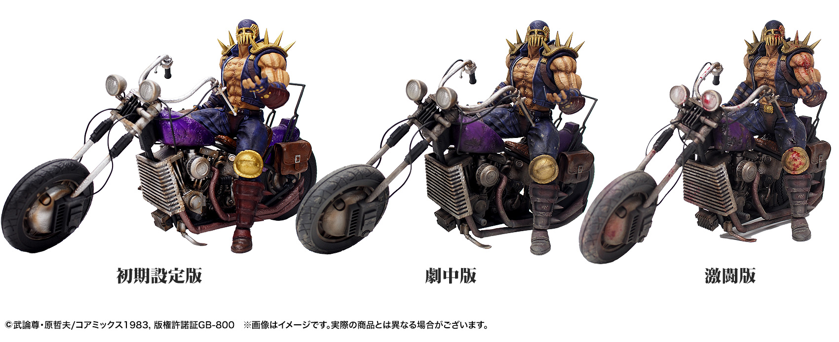 CCP「北斗の拳 北斗究極造形第二弾 ジャギ」二次予約開始！ | 北斗の拳