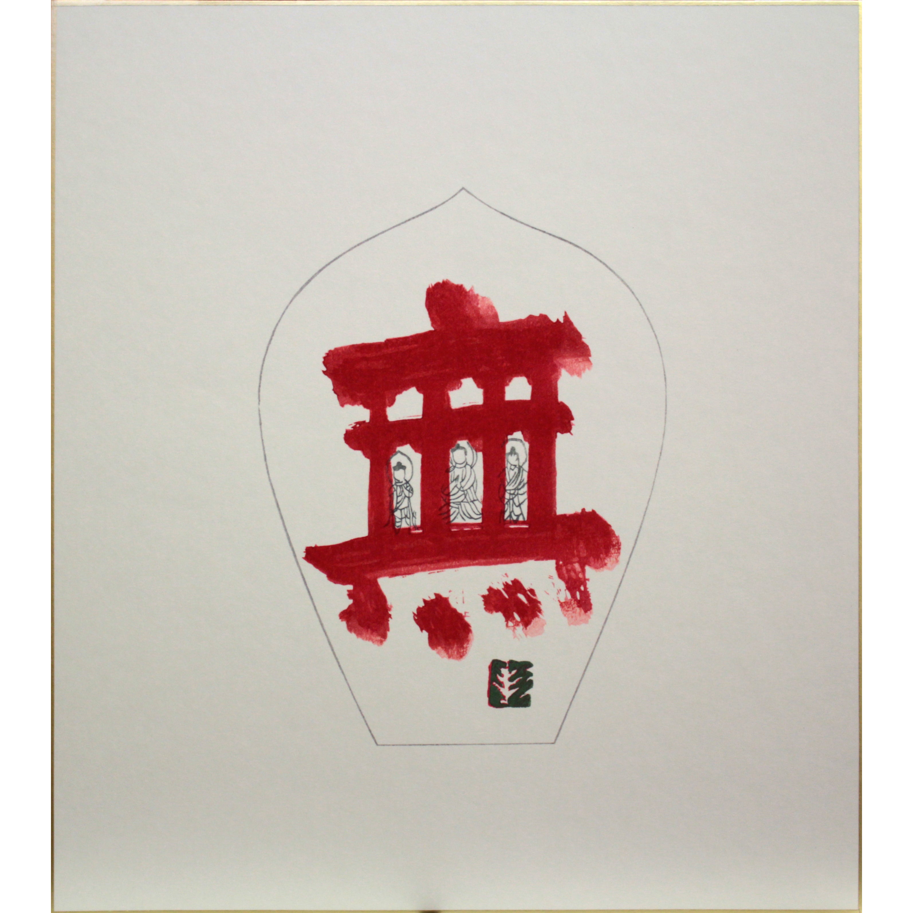 複数作家 『薬師寺散華 持戒の組 七葉一帙』 木版画 - 北海道画廊