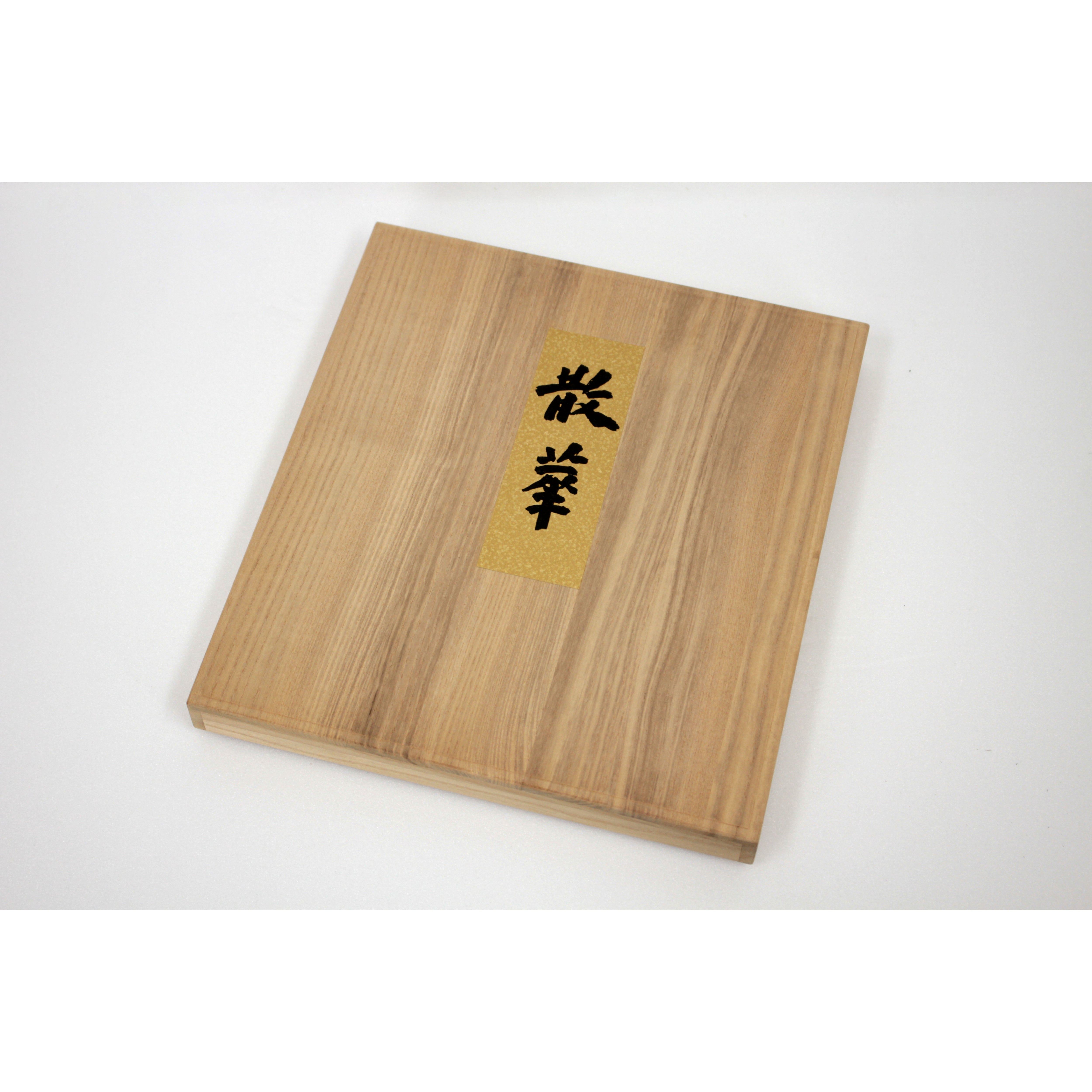 複数作家 『薬師寺散華 持戒の組 七葉一帙』 木版画 - 北海道画廊