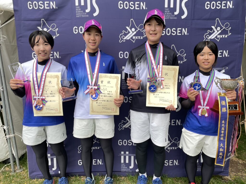 第54回ゴーセン杯争奪ハイスクールジャパンカップ2025 シングルス最終結果