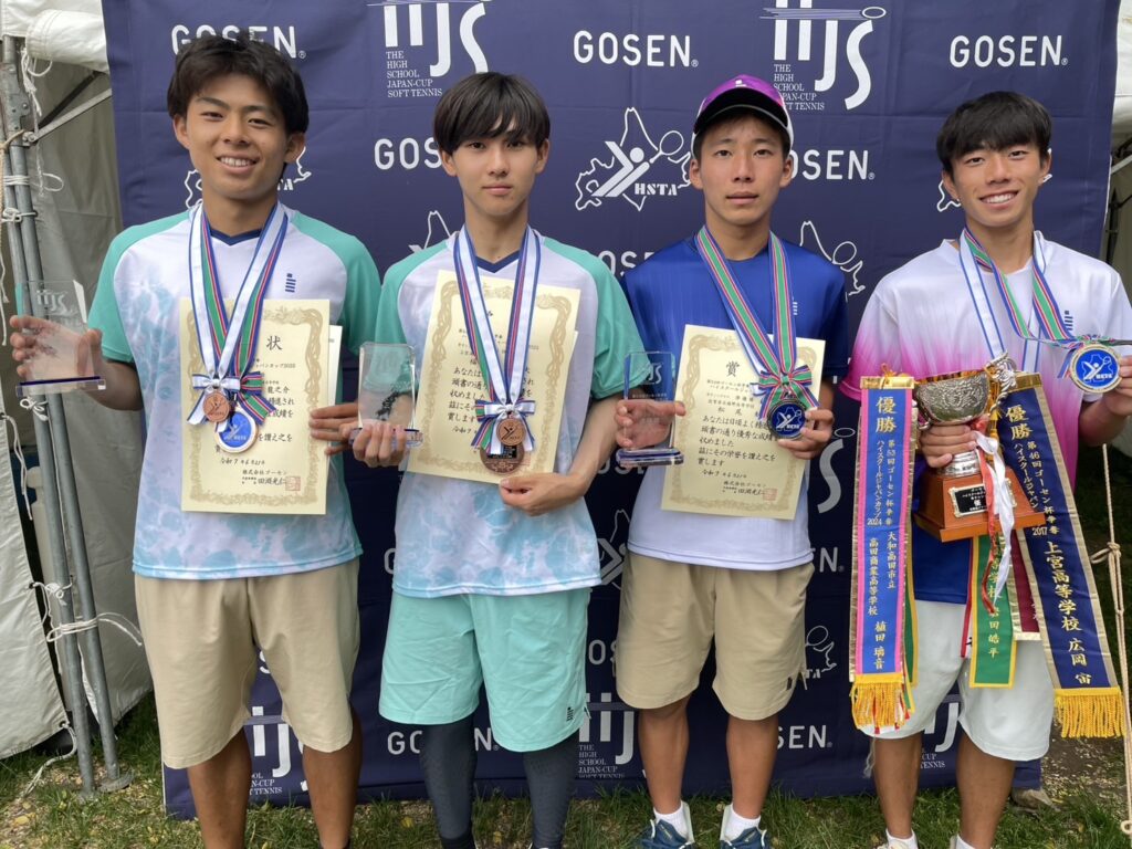 第54回ゴーセン杯争奪ハイスクールジャパンカップ2025 シングルス最終結果