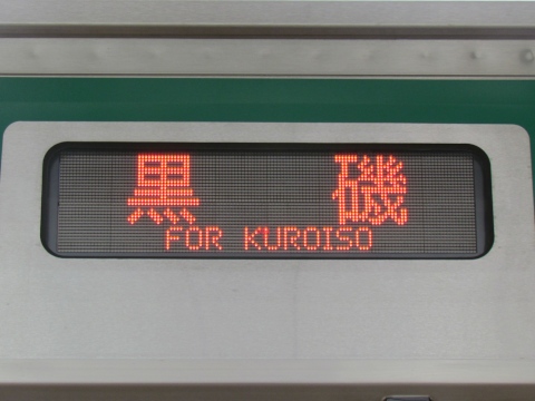 仙台車両センターE721系 - 方向幕画像 / 方向幕収集班