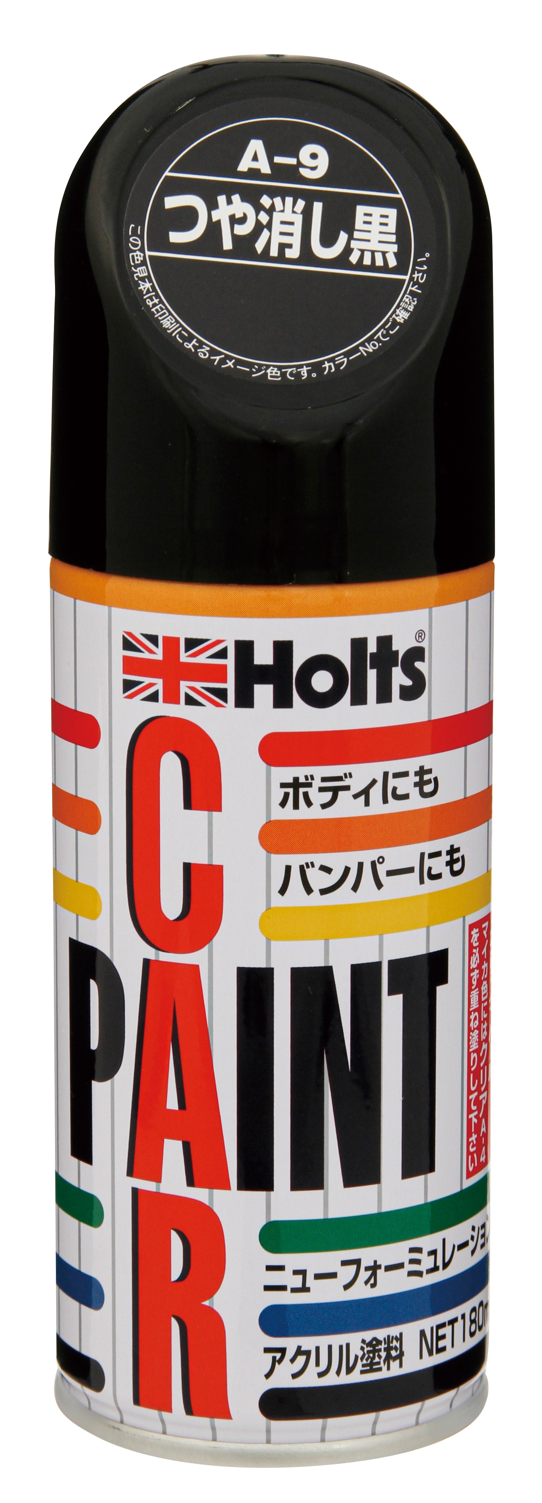 商品詳細|武蔵ホルト株式会社