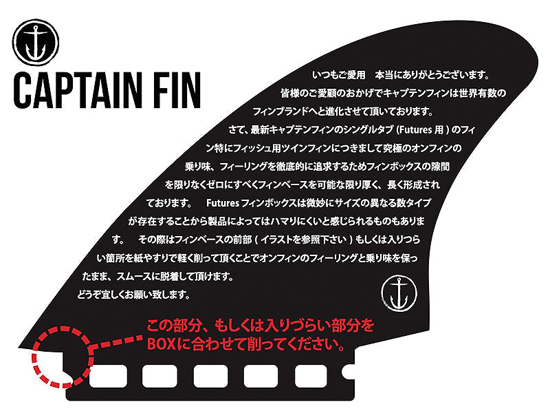 CAPTAIN FIN】CHIPPA WILSON BONZER 6' – ホーリースモーク