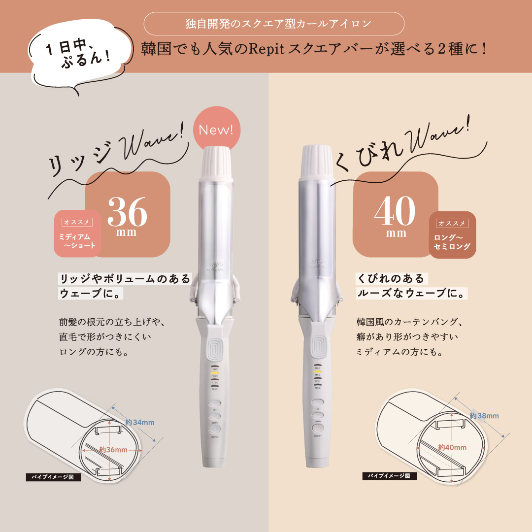 スクエアバー 36mm / ホリスティックキュアーズ 直営公式オンライン