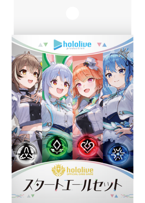 hololive OFFICIAL CARD GAME スタートエールセット | hololive