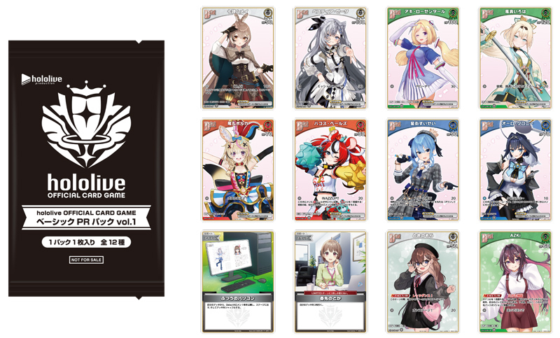 ブルームカップDX | hololive OFFICIAL CARD GAME｜ホロライブ