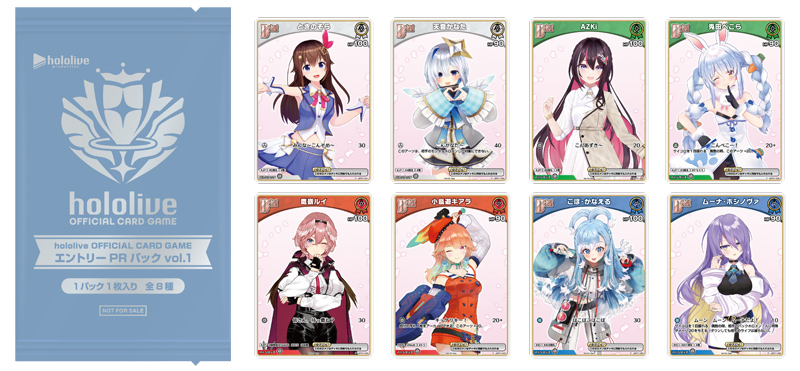 ブルームカップDX | hololive OFFICIAL CARD GAME｜ホロライブ