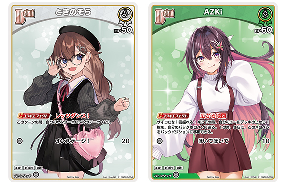 ブルームカップ | hololive OFFICIAL CARD GAME｜ホロライブプロダクション