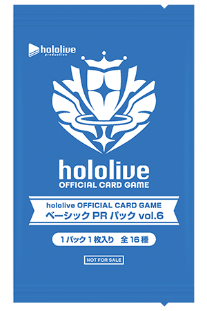 ブルームカップ 「さくらみこ」 | hololive OFFICIAL CARD GAME｜ホロ