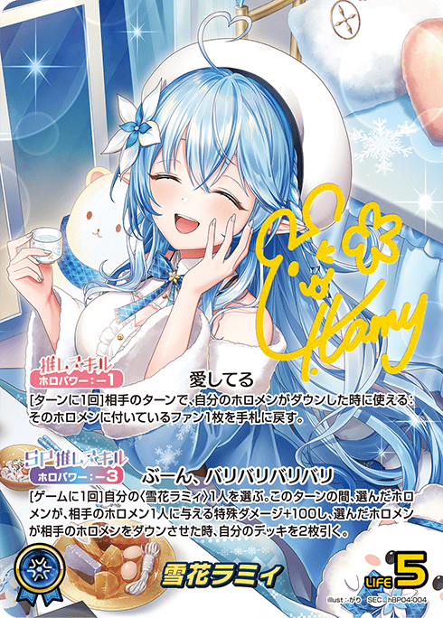 ブースターパック キュリアスユニバース | hololive OFFICIAL CARD