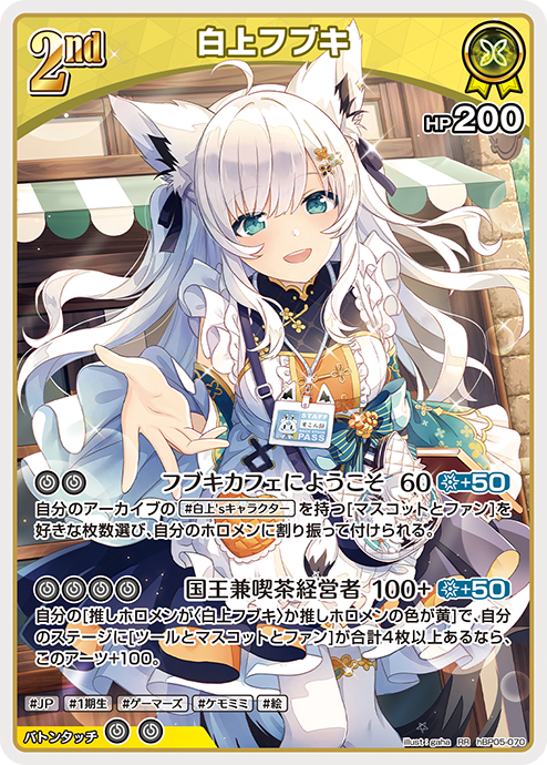 ブースターパック エンチャントレガリア | hololive OFFICIAL CARD