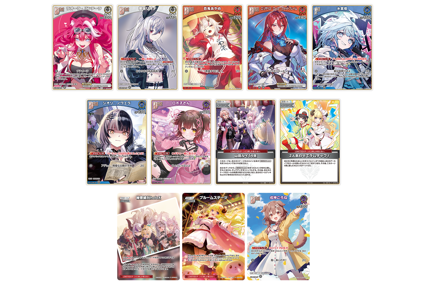 ショップ大会 | hololive OFFICIAL CARD GAME｜ホロライブプロダクション