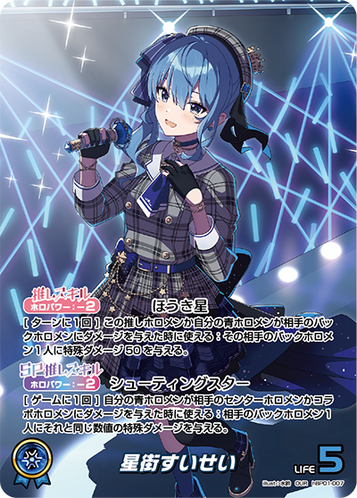 使用可能カード】エントリーカップ「エンチャントレガリア」 | ルール