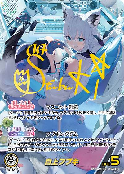 ブースターパック「クインテットスペクトラム」 | ルール/Q&A