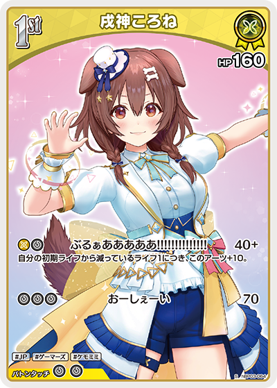 使用可能カード】エントリーカップ「アヤカシヴァーミリオン