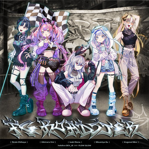 FG ROADSTER (Solo ver.) | 音楽 | hololive（ホロライブ）公式サイト