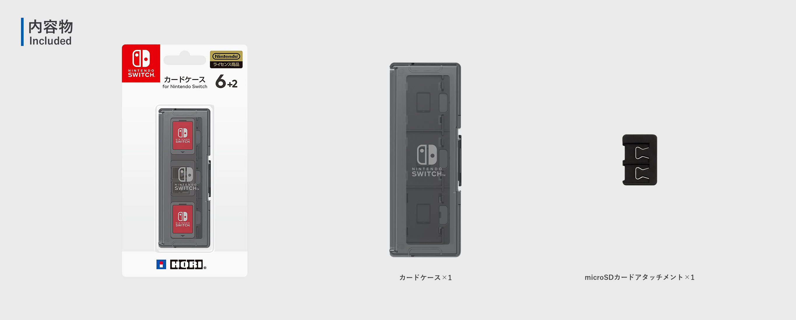 Nintendo Switch Lite グレー+ケース、台、マイクロSDカード Nintendo