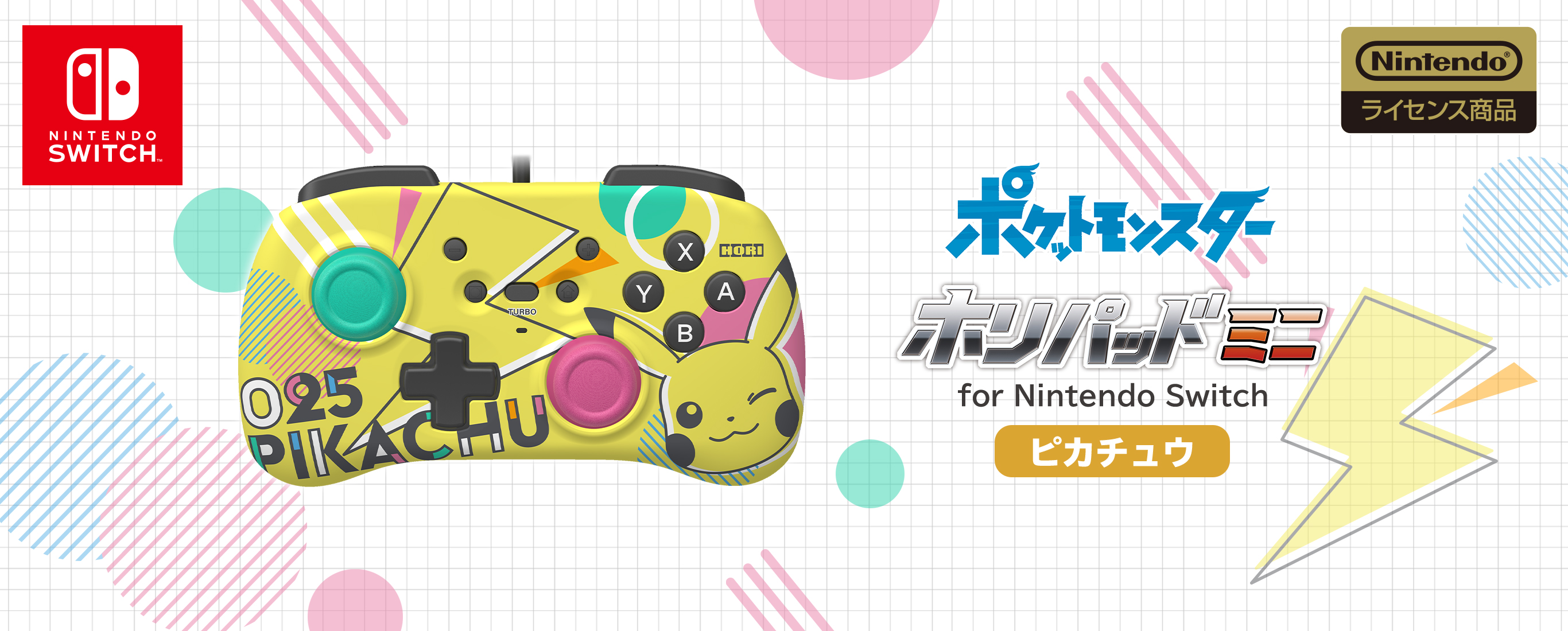 株式会社 HORI | ホリパッド ミニ for Nintendo Switch ピカチュウ