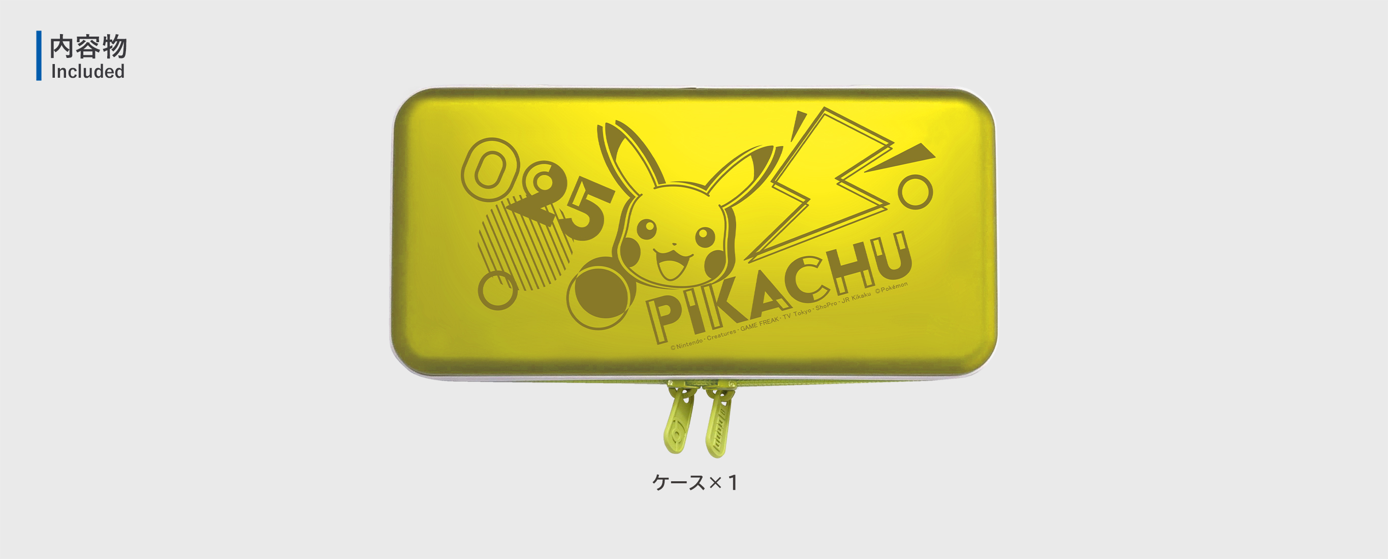 株式会社 HORI | アルミケース for Nintendo Switch ピカチュウ – POP