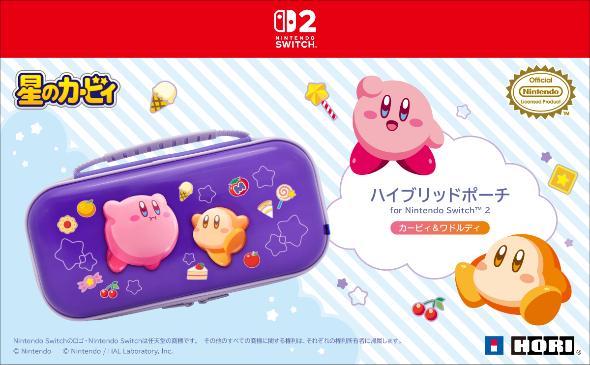 株式会社 HORI | 星のカービィ ハイブリッドポーチ for Nintendo
